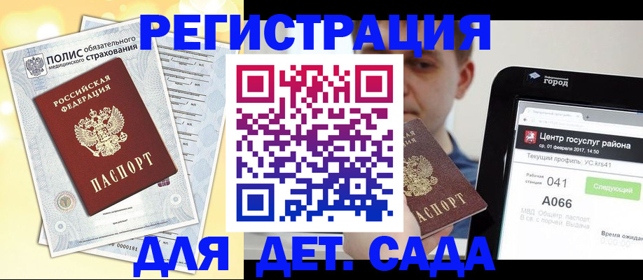 прописка иностранных граждан в Владимире